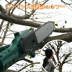 楽天市場 電動 ノコギリ 女性の通販