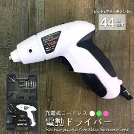 楽天市場 電動ドライバー 女性の通販