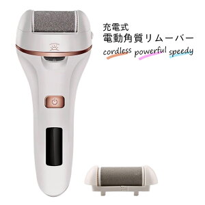 電動 フットケア かかと角質除去 レッグの人気商品 通販 価格比較 価格 Com 電動 フットケア かかと角質除去 レッグの人気商品 通販 価格比較 価格 Com