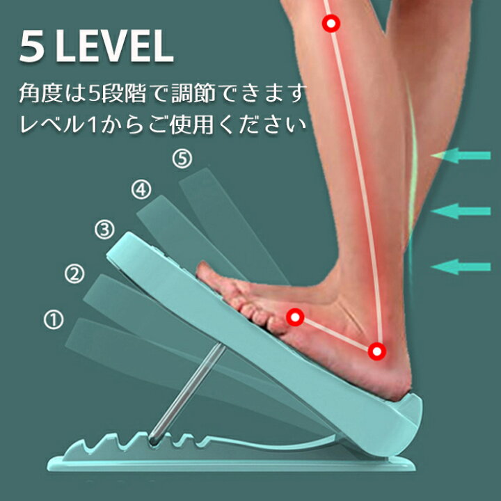楽天市場】ストレッチボード ふくらはぎ 5段階調節 健康器具 ストレッチ 足 かわいい ストレッチ アキレス腱 ダイエット 器具 グッズ ストレッチングボード リハビリ おしゃれ 送料無料 ###ストレッチMRJB-### : お宝ワールド工房 楽天市場】ストレッチボード ふくらはぎ 5段階調節 健康器具 ストレッチ 足 かわいい ストレッチ アキレス腱 ダイエット 器具 グッズ ストレッチングボード リハビリ おしゃれ 送料無料 ###ストレッチMRJB-### : お宝ワールド工房