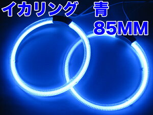 バイク ヘッドライト 青の人気商品 通販 価格比較 価格 Com