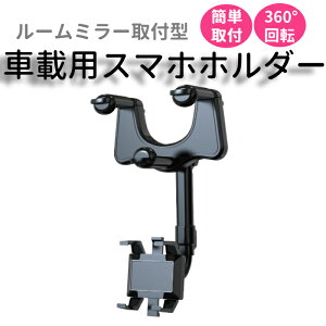 �ԍڃz���_�[ �X�}�z�z���_�[ �X�}�z�X�^���h iPhone Android ��t �ԍڃX�^���h �~���[ ���[���~���[ �g�ѓd�b �X�}�[�g�t�H�� ###�z���_�[J-05-BK###