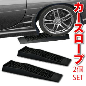 楽天市場 カースロープ その他 車用品 車用品 バイク用品の通販