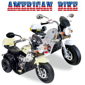 のりものおもちゃ 子供 電動バイクの人気商品 通販 価格比較 価格 Com