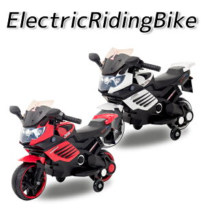 クリスマスSALE【お家で遊ぼう】電動乗用バイク 充電式 乗用玩具 レーシングバイク 子供用 三輪車 キッズバイク 補助輪付き###バイクCBK-061###