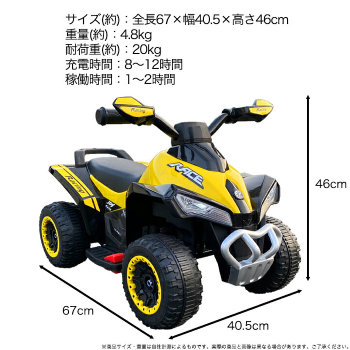 楽天市場 電動乗用四輪バギー 新型 乗用玩具 子供用バギー 乗用カー 前進 後進 4輪 ビッグバギー オフロード バギー 子ども プレゼント ギフト 送料無料 乗用バギーdk Bg お宝ワールド工房