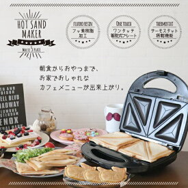 楽天市場 焼きおにぎり ホットサンドメーカーの通販