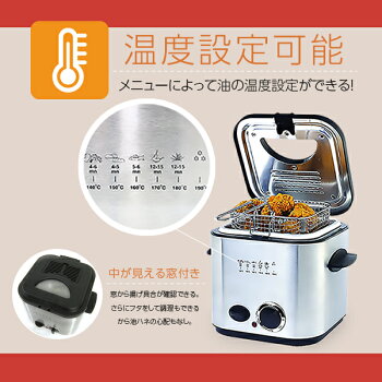 楽天市場 串揚げパーティー コンパクト 1人前 卓上フライヤー フライヤー 家庭用 コンパクトフライヤー 揚げ物 揚げもの 送料無料 フライヤー100co お宝ワールド工房