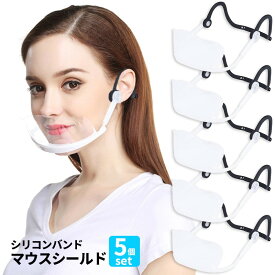 楽天市場 マウスガード コロナの通販