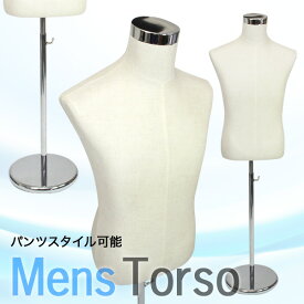 楽天市場 マネキン トルソー インテリア 寝具 収納 の通販