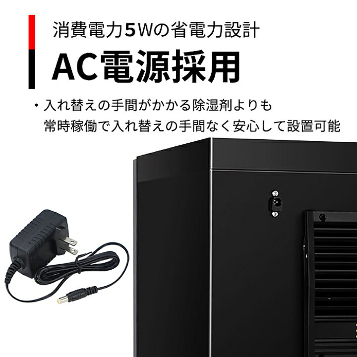 楽天市場】防湿庫 除湿庫 保管庫 容量 20L ドライボックス ドライキャビネット ショーケース 防湿ケース 機材 液晶湿度 温度計 収納 静音 無振動 乾燥剤不要 カビ対策 送料無料 ###防湿庫DYC-20### : お宝ワールド工房 楽天市場】防湿庫 除湿庫 保管庫 容量 20L ドライボックス ドライキャビネット ショーケース 防湿ケース 機材 液晶湿度 温度計 収納 静音 無振動 乾燥剤不要 カビ対策 送料無料 ###防湿庫DYC-20### : お宝ワールド工房