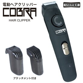 楽天市場 バリカン アタッチメント なしの通販