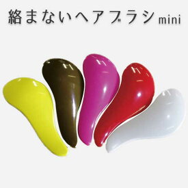楽天市場 静電気 防止 ヘアブラシの通販