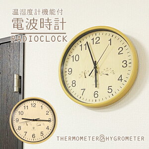 時計 湿度計 アンティークの人気商品 通販 価格比較 価格 Com 時計 湿度計 アンティークの人気商品 通販 価格比較 価格 Com