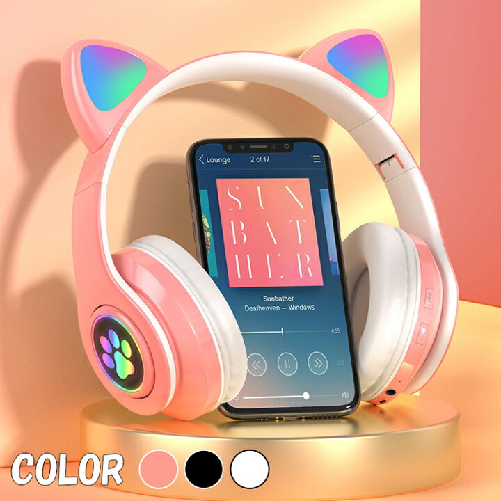 楽天市場 ヘッドホン マイク付き ワイヤレス 猫耳 Bluetooth5 0 有線 無線 イヤホン オーバーイヤー 折りたたみ式 ヘッドフォン Hifi 高音質 低音強化 Ledライト 可愛い 密閉型 C ヘッドセットb39b お宝ワールド工房