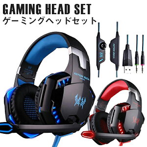 ゲーミングヘッドホンの通販 価格比較 価格 Com