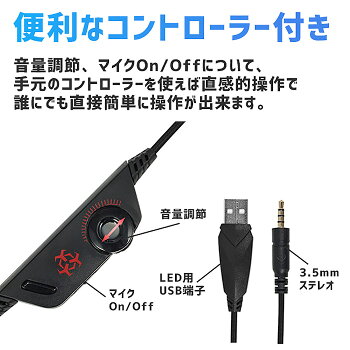 楽天市場 ゲーミングヘッドセット ゲーミングイヤホン Ps4 ヘッドホン パソコン Pc イヤホン 有線 3 5mm ゲーミング Gaming ヘッド セット ヘッドフォン 任天堂 Switch Ps4 Pc Skype 等対応可 マイク付き ニンテンドウ ゲームヘッドフォン 送料無料 ヘッドセットv 3 楽天市場 ゲーミングヘッドセット ゲーミングイヤホン Ps4 ヘッドホン パソコン Pc イヤホン 有線 3 5mm ゲーミング Gaming ヘッド セット ヘッドフォン 任天堂 Switch Ps4 Pc Skype 等対応可 マイク付き ニンテンドウ ゲームヘッドフォン 送料無料 ヘッドセットv 3