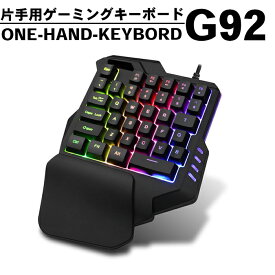 楽天市場 片手キーボードps4の通販