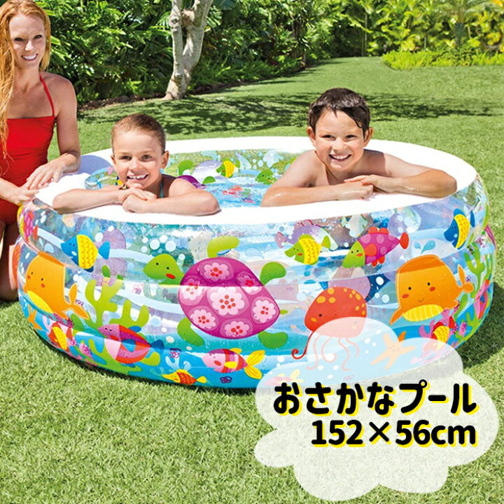 746円 安い 激安 プチプラ 高品質 プール ビニールプール 丸型 丸型プール 子供用 キッズ 90サイズ 水遊び