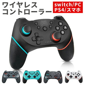 Ps4 コントローラー ゲーム周辺機器の通販 価格比較 価格 Com