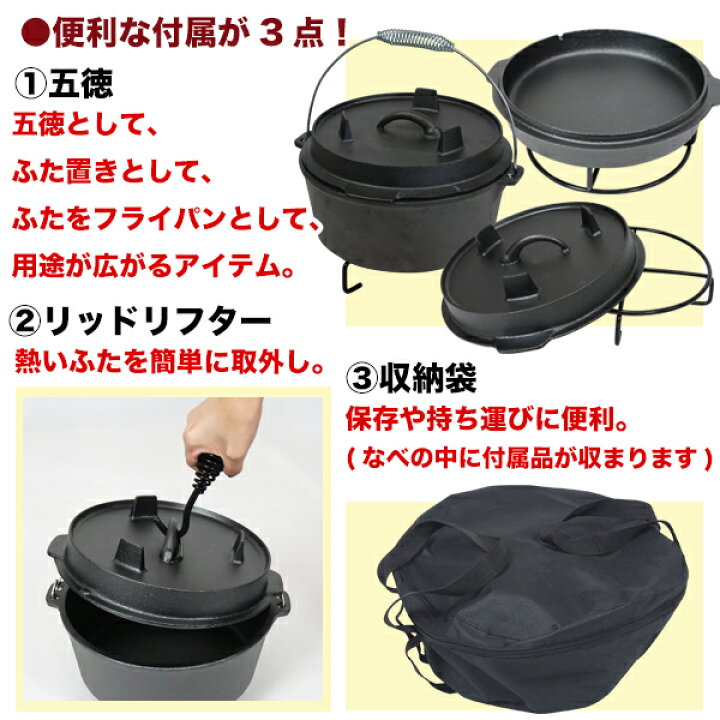 楽天市場】ダッチオーブン 10インチ リッドリフター スタンド 収納 