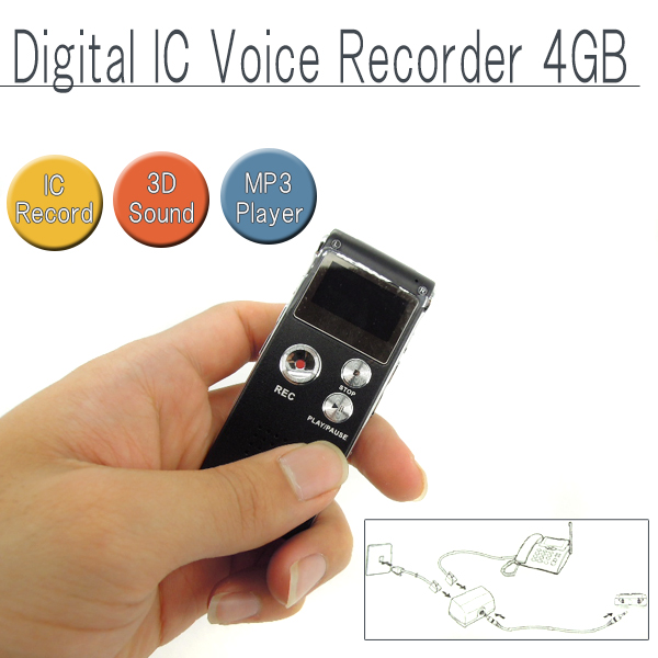 超目玉 固定電話の録音可能なボイスレコーダー デジタルICボイスレコーダー4GB ###瀬録音機H-609-4GB### 固定電話の録音も可能 年末年始大決算