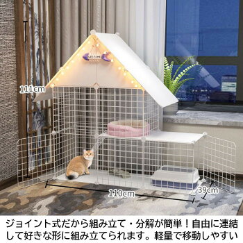 楽天市場 ペットケージ キャットケージ 2段 三角屋根 ゲージ ステップ台 ジョイント式 組み立て 猫ケージ 猫 キャット 軽量 ケージ ペット ゲージ 小屋 ペットフェンス キャットゲージ ペットケージ ねこ 小動物 犬 ウサギ 送料無料 ゲージ1x39cm Wh お宝ワールド工房