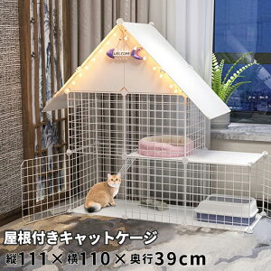 フェンス 台 犬小屋 ケージの人気商品 通販 価格比較 価格 Com