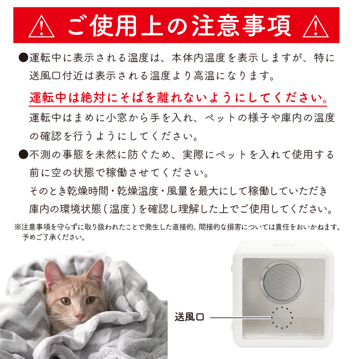 楽天市場】ペットドライヤー ハウス 自動 ペット乾燥箱 犬 猫 急速乾燥