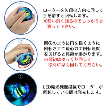 楽天市場 パワーボール オートスタート パワーリストボール 握力 手首 筋力アップ 野球 テニス トレーニング 筋トレ リストボール エクササイズ フィットネス パワーボールfgwrq お宝ワールド工房