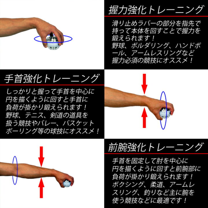楽天市場 パワーボール オートスタート パワーリストボール 握力 手首 筋力アップ 野球 テニス トレーニング 筋トレ リストボール エクササイズ フィットネス パワーボールfgwrq お宝ワールド工房
