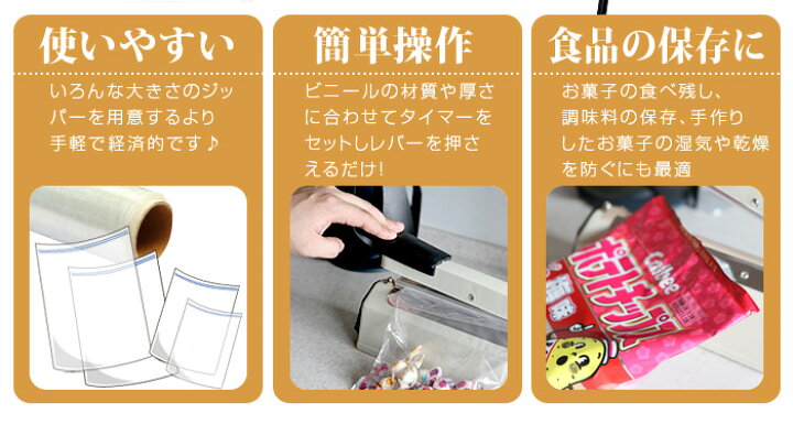 シーラー 20cm 200mm 卓上 家庭用 業務用 インパルスシーラー 溶着式 密封 食品 送料無料 ###シーラー/FR-200A### : お宝ワールド工房 シーラー 20cm 200mm 卓上 家庭用 業務用 インパルスシーラー 溶着式 密封 食品 送料無料 ###シーラー/FR-200A### : お宝ワールド工房