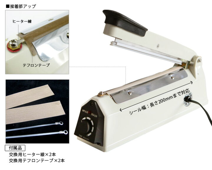 シーラー 20cm 200mm 卓上 家庭用 業務用 インパルスシーラー 溶着式 密封 食品 送料無料 ###シーラー/FR-200A### : お宝ワールド工房 シーラー 20cm 200mm 卓上 家庭用 業務用 インパルスシーラー 溶着式 密封 食品 送料無料 ###シーラー/FR-200A### : お宝ワールド工房
