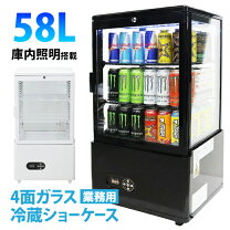 楽天市場】レトロ冷蔵ショーケース46l ガラス扉の通販