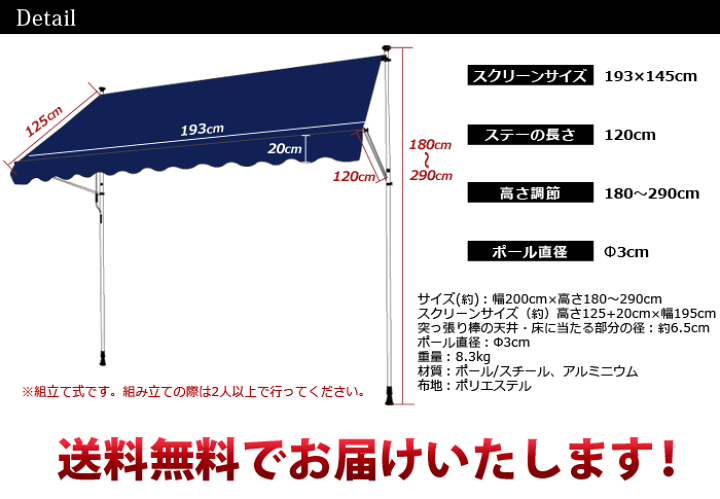 楽天市場】【送料無料】オーニング つっぱりオーニング 2m オーニングテント サンシェード 日よけ テント ロールスクリーン 2M 日除け つっぱり UV 紫外線カット ガーデン ベランダ 突っ張り DIY エクステリア おしゃれ 送料無料 ###つっぱり2M### : お宝ワールド工房 楽天市場】【送料無料】オーニング つっぱりオーニング 2m オーニングテント サンシェード 日よけ テント ロールスクリーン 2M 日除け つっぱり UV 紫外線カット ガーデン ベランダ 突っ張り DIY エクステリア おしゃれ 送料無料 ###つっぱり2M### : お宝ワールド工房