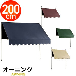 日よけ ポール Diy 工具の人気商品 通販 価格比較 価格 Com
