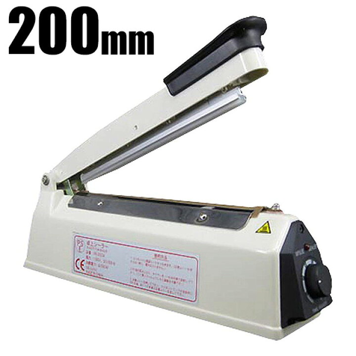 シーラー 20cm 200mm 卓上 家庭用 業務用 インパルスシーラー 溶着式 密封 食品 送料無料 ###シーラー/FR-200A### : お宝ワールド工房 シーラー 20cm 200mm 卓上 家庭用 業務用 インパルスシーラー 溶着式 密封 食品 送料無料 ###シーラー/FR-200A### : お宝ワールド工房