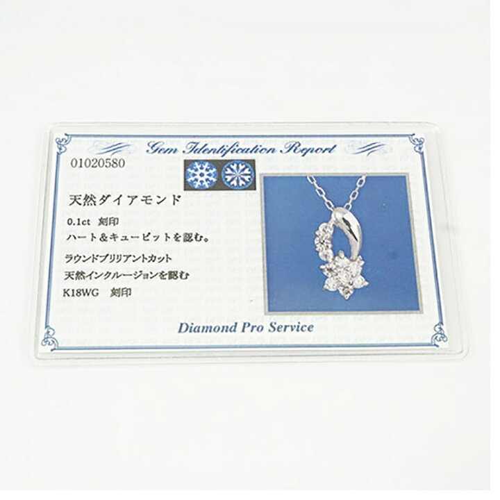 楽天市場】【ju160】ダイヤモンド ネックレス/0.1ct/K18WG ホワイト 