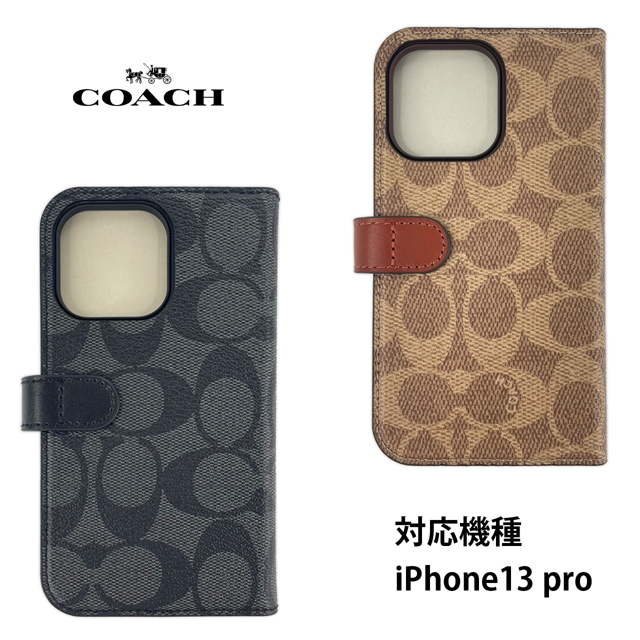 コーチ スマートフォンケース レディース カーキ Smartphone ベージュ Signature COACH Folio iPhone Case シグネチャー  pro C8024-KHA 13