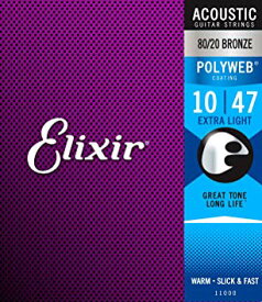 Elixir エリクサー アコースティックギター弦 11000 Extra Light(.010-.047)