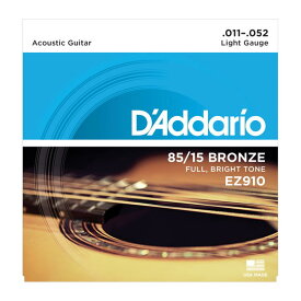 【5セット】D'Addario EZ910 ダダリオ アコースティックギター弦 85/15 AMERICAN BRONZE Light 011-052
