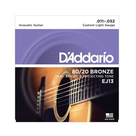 D'Addario EJ13 ダダリオ アコースティックギター弦 80/20 BRONZE Custom Light 11-52