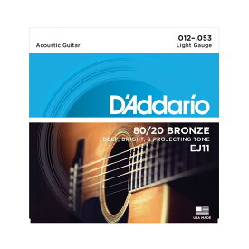 D'Addario EJ11 ダダリオ アコースティックギター弦 80/20 BRONZE Light 12-53