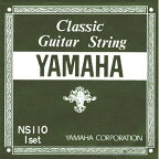 YAMAHA NS110 Set ヤマハ クラシックギター弦 1～6セット弦