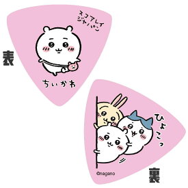 【ピック5枚セット】Scorelay Japan ちいかわピック ピンク SC-CKP1