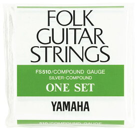 【コンパウンド弦 11-47】 ヤマハ アコースティックギター弦 FS510 YAMAHA FS-510 COMPOUND GAUGE