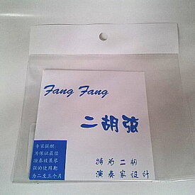 Fang Fang 青版 二胡弦セット ERS-120