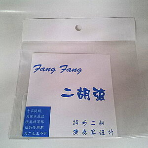 Fang Fang  ӌZbg ERS-120