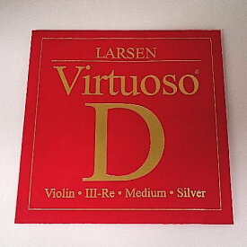 Larsen Virtuoso ラーセン ヴィルトーゾ バイオリン弦 3D線 ミディアム 4/4