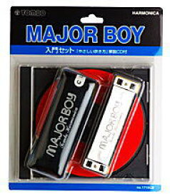 トンボ テンホール・ハーモニカ MAJORBOY 初心者入門セット 1710CX 【smtb-ms】【RCP】【zn】